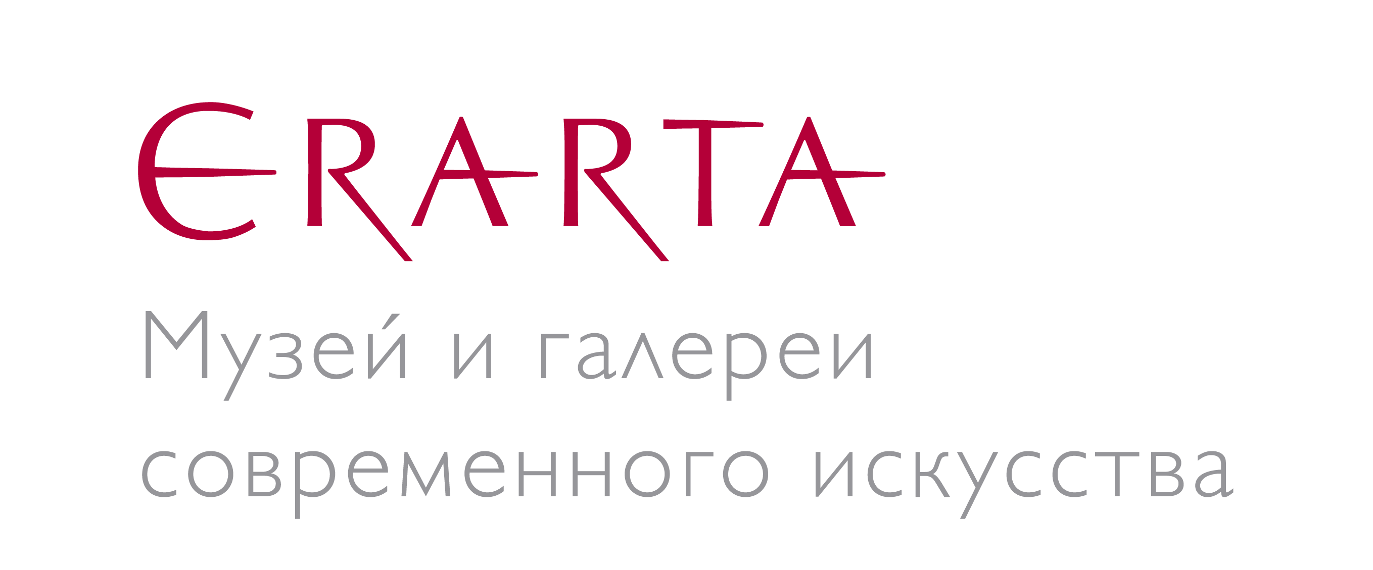 Музей эрарта билеты. Эрарта эмблема. Музей Эрарта логотип. Музей современного искусства Эрарта логотип. Логотипы галерей современного искусства.