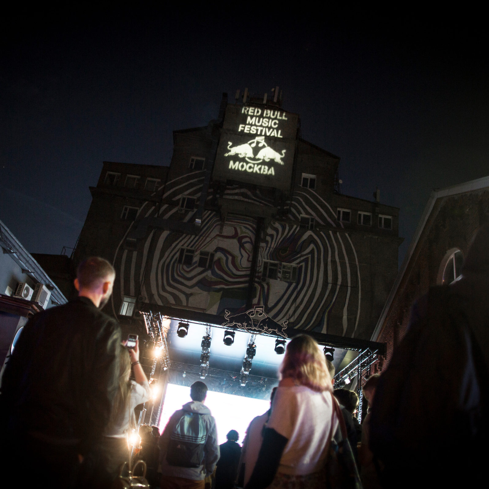 Moscow music festival. Red bull Music Festival 2019. Red bull Music Festival Moscow. MUSICFEST Москва 2005. Фестивали в Москве.